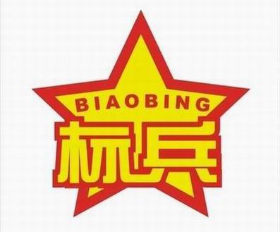 河南开云唯一官网_开云(中国)
公司开展评先评优活动 
