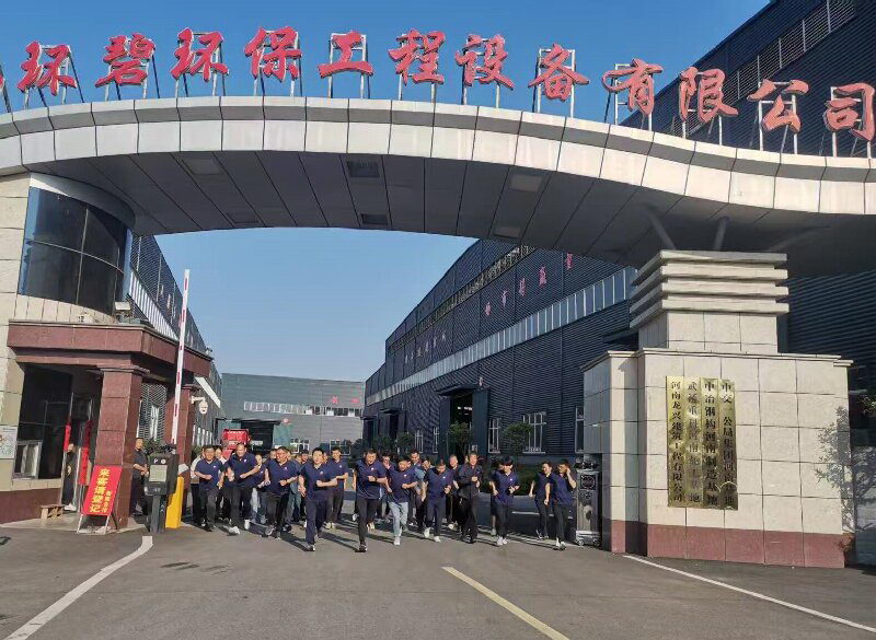 劳有所获 乐在其中—河南开云唯一官网_开云(中国)
举办“五一”劳动节活动